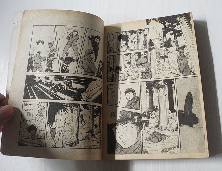 นินจา 2 ร่าง (เล่มเดียวจบ) / Honjo Kei