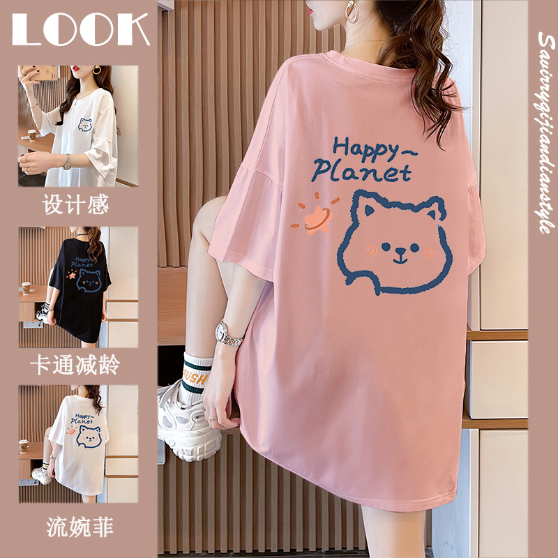 เสื้อยืดโอเวอร์ไซส์ เกาหลี