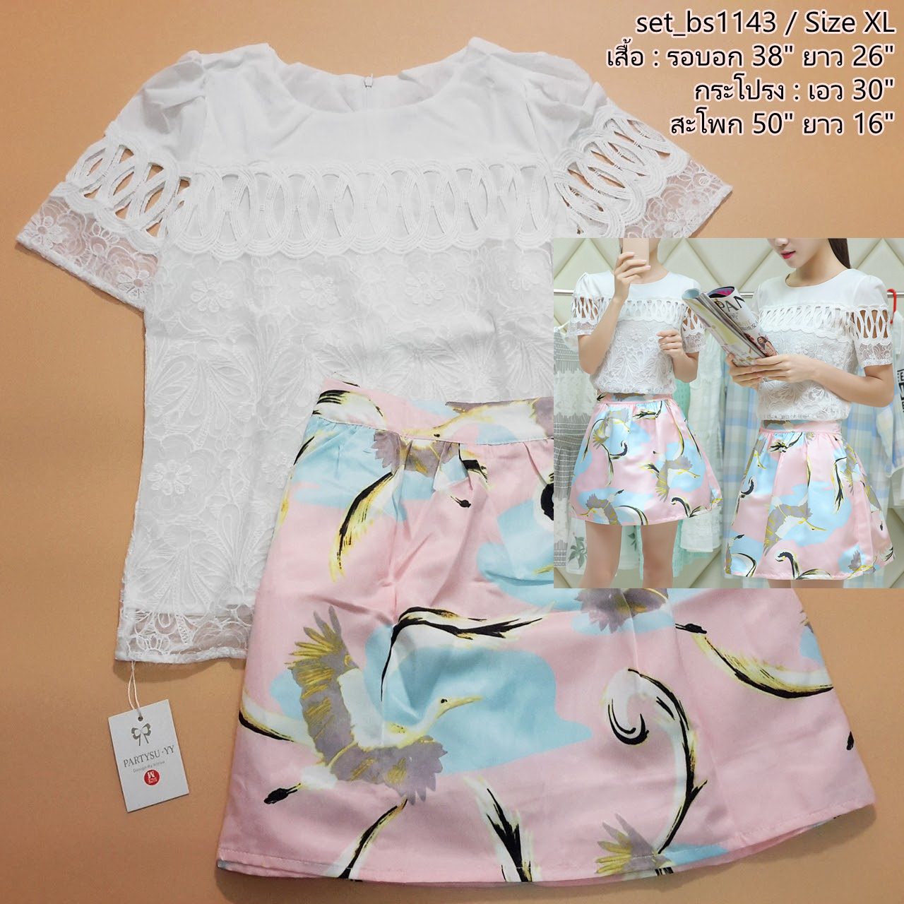ตัวอย่างรีวิวสินค้าจริงเสื้อผ้าแฟชั่นเกาหลีนำเข้าร้าน Dressingroom99.net