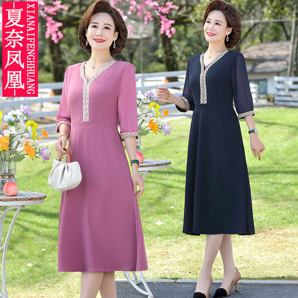 เดรสวัยผู้ใหญ่40-60ปี เดรสคุณแม่ ชุดเดรสทำงานวัยผู้ใหญ่ แบรนด์ MAMA DRESS