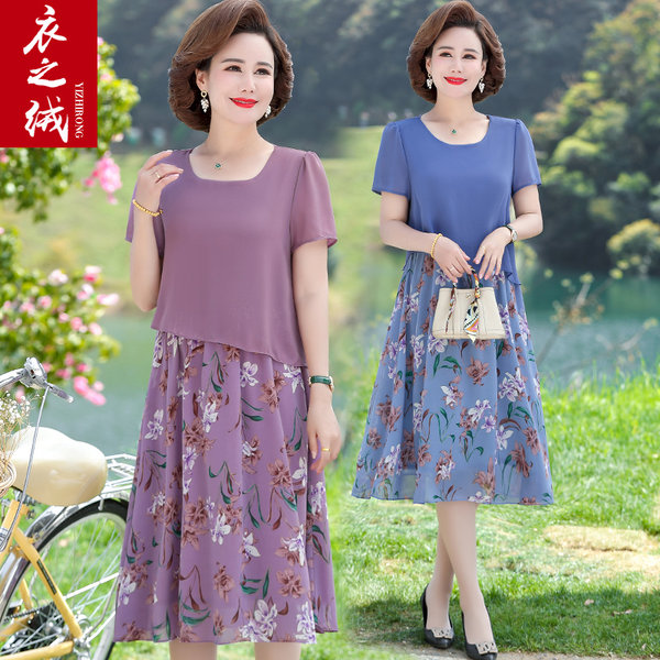เดรสวัยผู้ใหญ่40-60ปี เดรสคุณแม่ ชุดเดรสทำงานวัยผู้ใหญ่ แบรนด์ MAMA DRESS