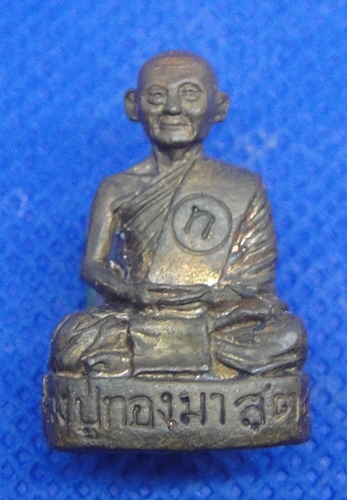 หลวงปู่ทองมา สุธัมโม วัดถ้ำกวาง