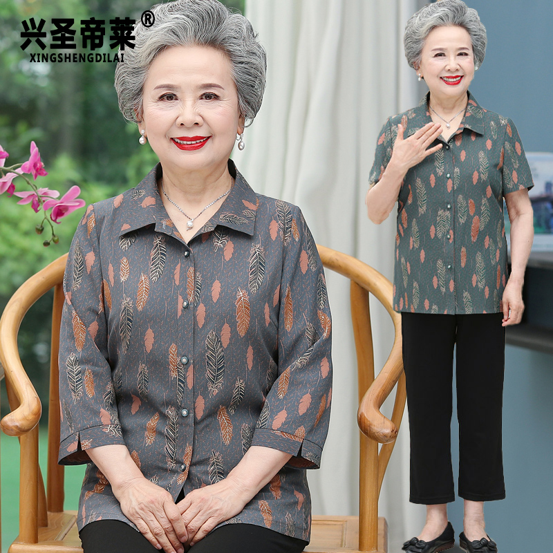 เสื้อคุณยาย เสื้อผู้วัยอายุ60-70ปี มีขนาด L-4XL(อกประมาณ35-45นิ้ว)