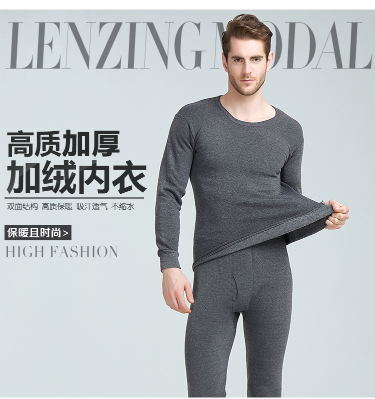 ชุดลองจอน เสื้อ+กางเกง ผู้ชาย ใส่กันหนาวด้านใน เลขตัวเดียวถึงลบสบายๆ ด้านในเป็นขนนุ่ม ยืดได้ กระชับทรง พร้อมส่งเลยจ้า