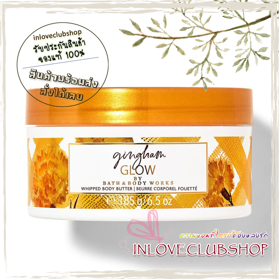 Bath & Body Works / Whipped Body Butter 185 g. (Gingham Glow)