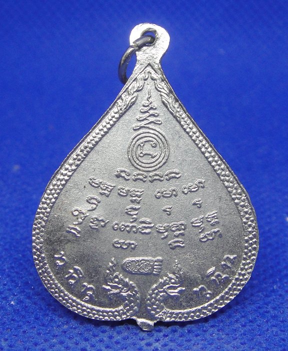 หลวงปู่หลุย จันทสาโร