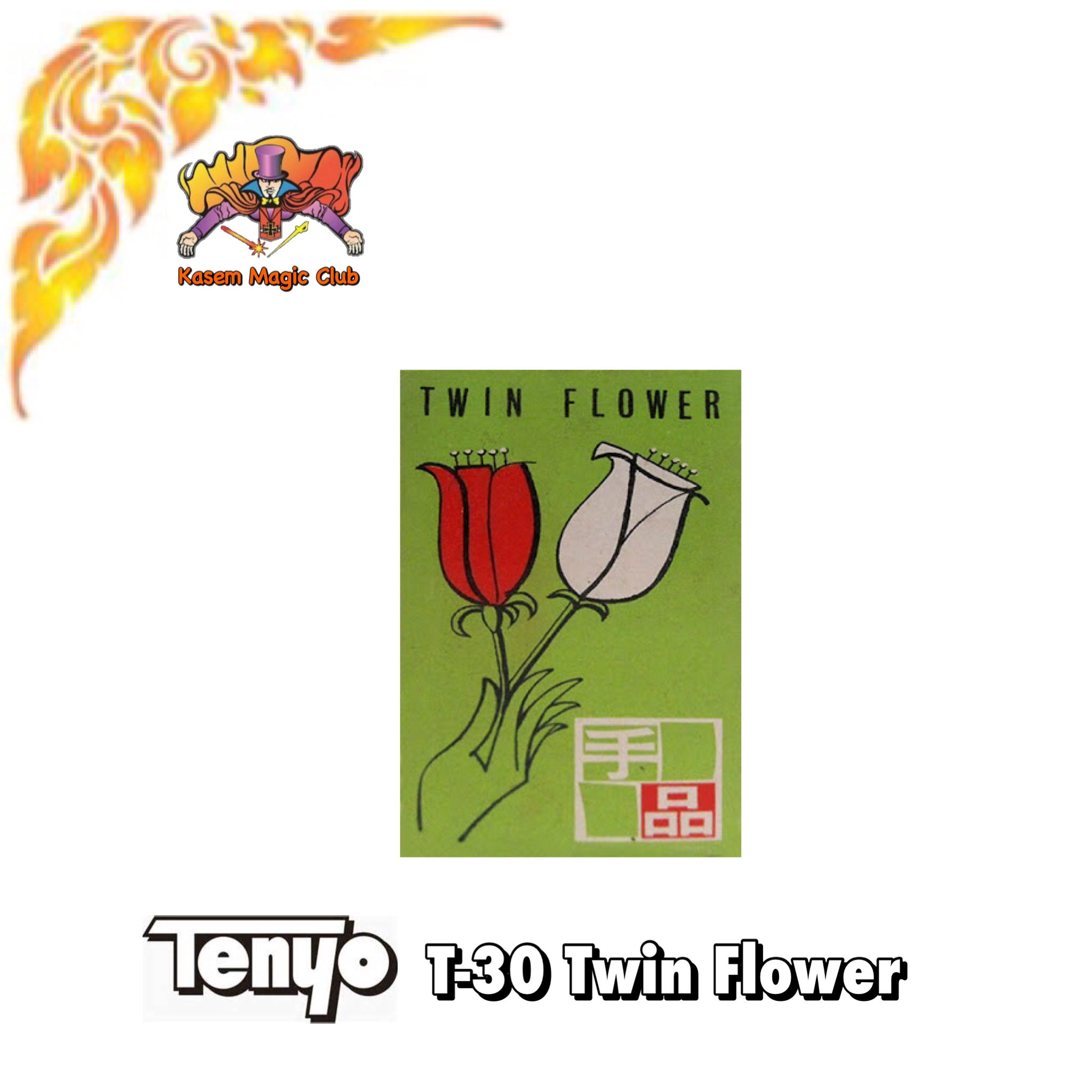 T-30 Twin Flower