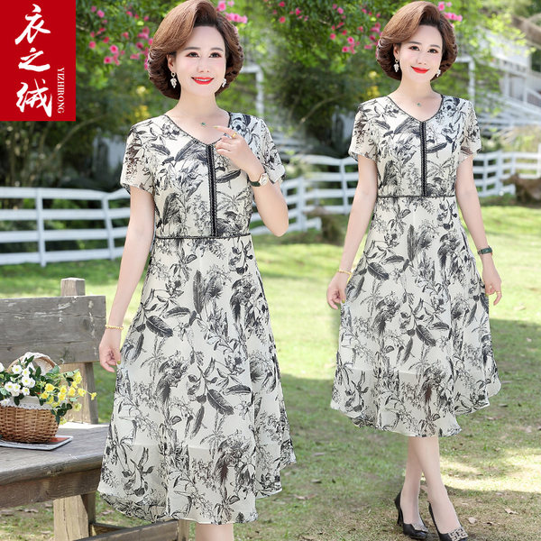 เดรสวัยผู้ใหญ่40-60ปี เดรสคุณแม่ ชุดเดรสทำงานวัยผู้ใหญ่ แบรนด์ MAMA DRESS