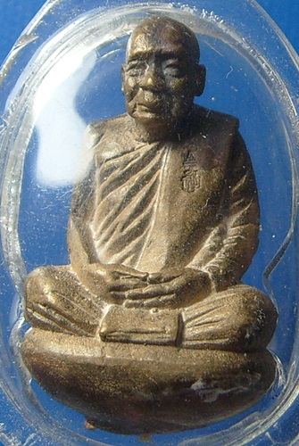 รูปเหมือนสมเด็จญาณสังวร สมเด็จพระสังฆราช