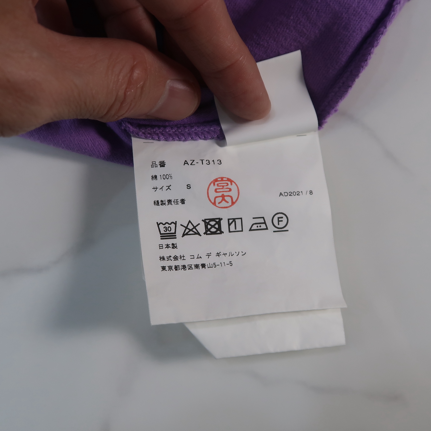 Comme Des Garcons Play Violet Cotton Red Heart Short Tee Size S