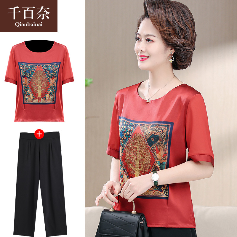เสื้อผ้าแฟชั่นสุภาพสตรีวัยผู้ใหญ่(อก35-44นิ้ว)ใส่ได้