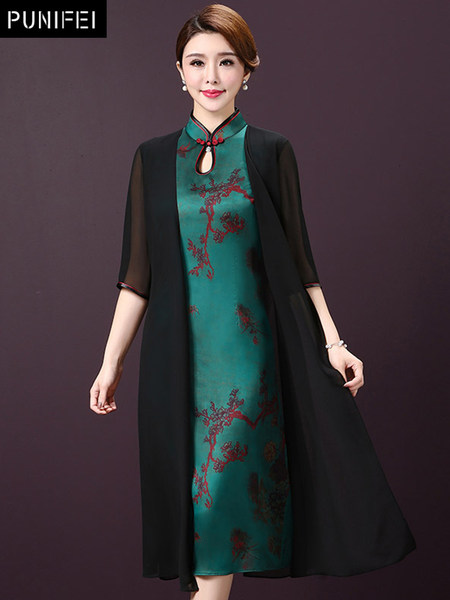 เดรสวัยผู้ใหญ่40-60ปี เดรสคุณแม่ ชุดเดรสทำงานวัยผู้ใหญ่ แบรนด์ MAMA DRESS