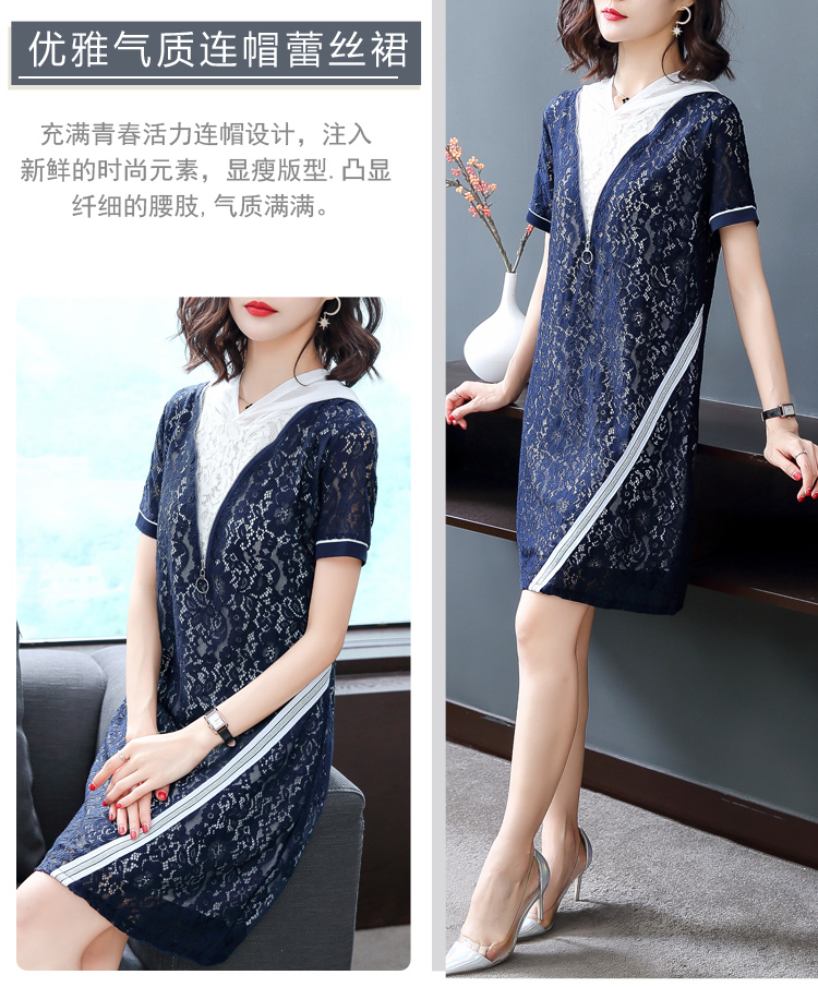 Dress4424 เดรสฮู้ดลูกไม้สีกรมท่าตัดสีขาว อกแต่งซิป ซับในเป็นผ้าชีฟองสีขาว งานน่ารัก ดีเทลดีงาม ใส่แล้วดูดีดูมีสไตล์ เท่ๆ เก๋ๆ ไม่ซ้ำใคร