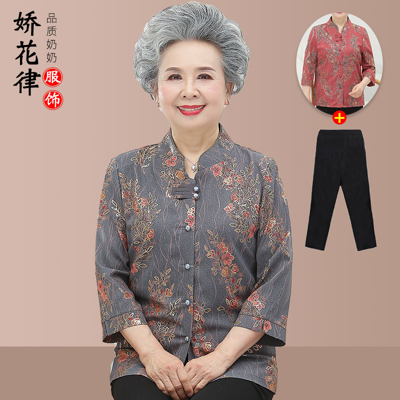 เสื้อคุณยาย เสื้อผู้วัยอายุ60-70ปี มีขนาด L-4XL(อกประมาณ35-45นิ้ว)