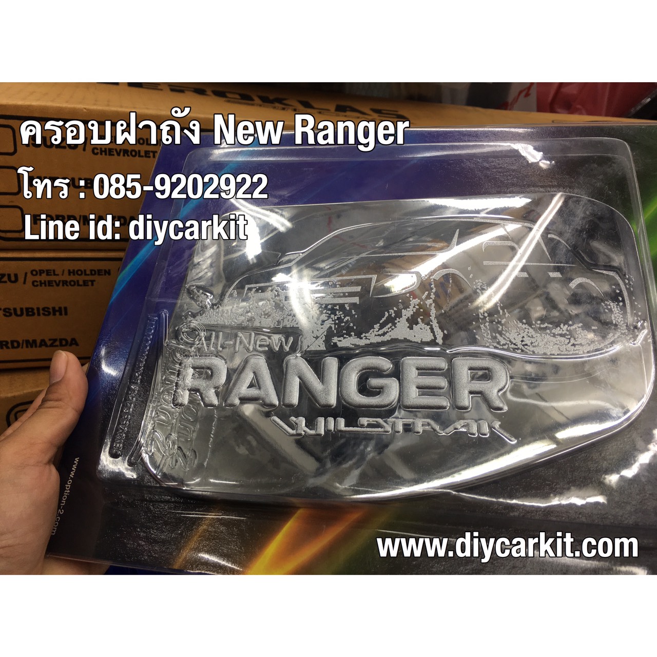ครอบฝาถังน้ำมัน New Ranger12-19 แบบที่ 2