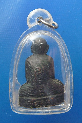 หลวงพ่อผาง จิตฺตคุตโตรับ.