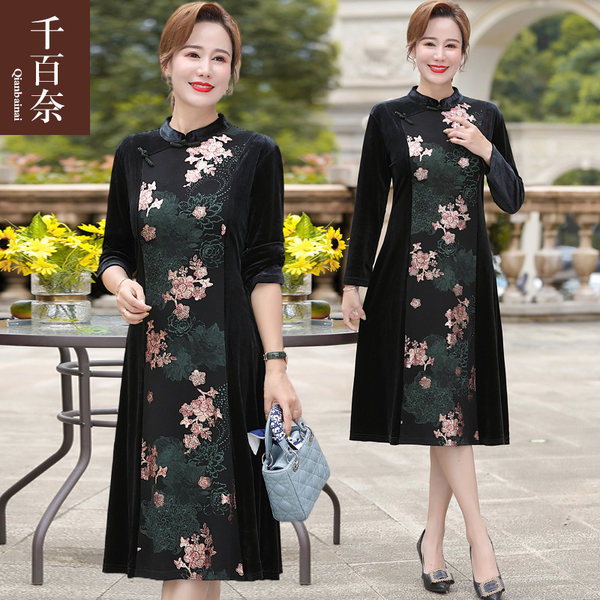 เดรสวัยผู้ใหญ่40-60ปี เดรสคุณแม่ ชุดเดรสทำงานวัยผู้ใหญ่ แบรนด์ MAMA DRESS