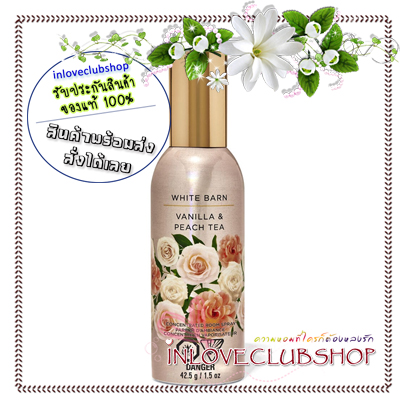 Bath & Body Works / Room Spray 42.5 g. (Vanilla & Peach Tea)
