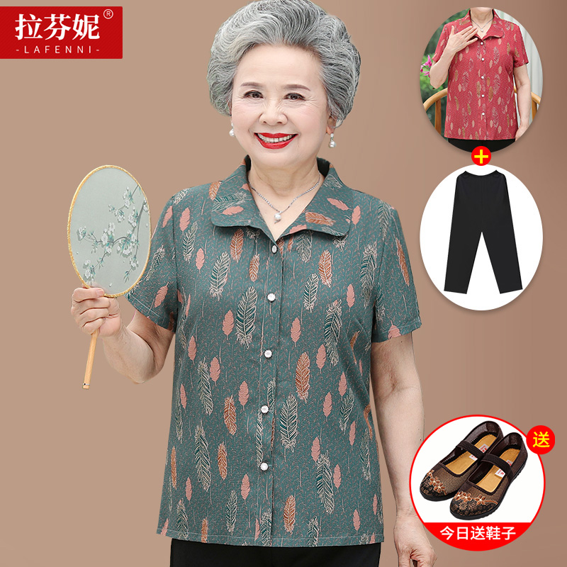 เสื้อคุณยาย เสื้อผู้วัยอายุ60-70ปี มีขนาด L-4XL(อกประมาณ35-45นิ้ว)