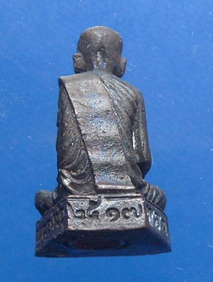 หลวงพ่อผาง จิตฺตคุตฺโต