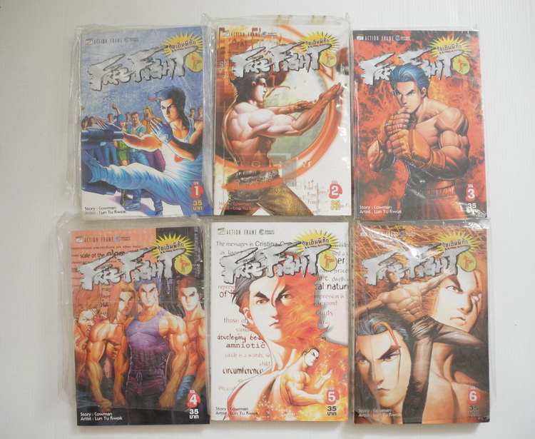 Free Fight 6 เล่มจบ