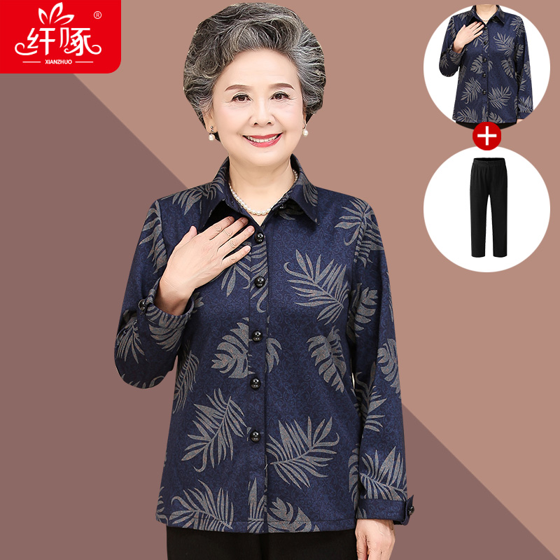 เสื้อคุณยาย เสื้อผู้วัยอายุ60-70ปี มีขนาด L-4XL(อกประมาณ35-45นิ้ว)