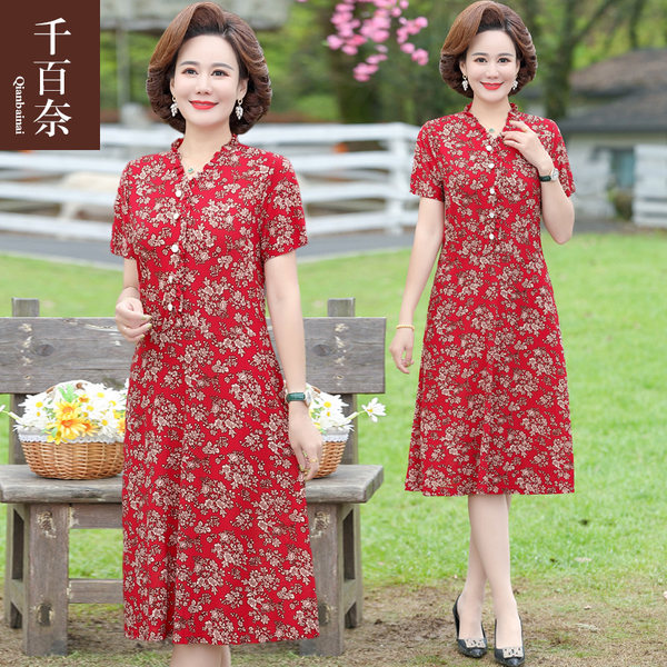 เดรสวัยผู้ใหญ่40-60ปี เดรสคุณแม่ ชุดเดรสทำงานวัยผู้ใหญ่ แบรนด์ MAMA DRESS