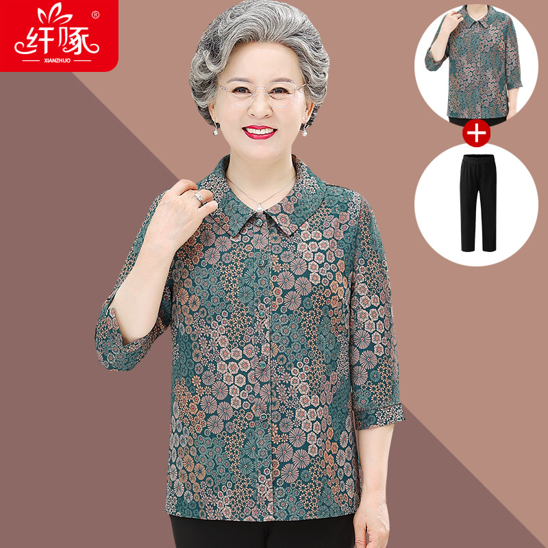 เสื้อคุณยาย เสื้อผู้วัยอายุ60-70ปี มีขนาด L-4XL(อกประมาณ35-45นิ้ว)