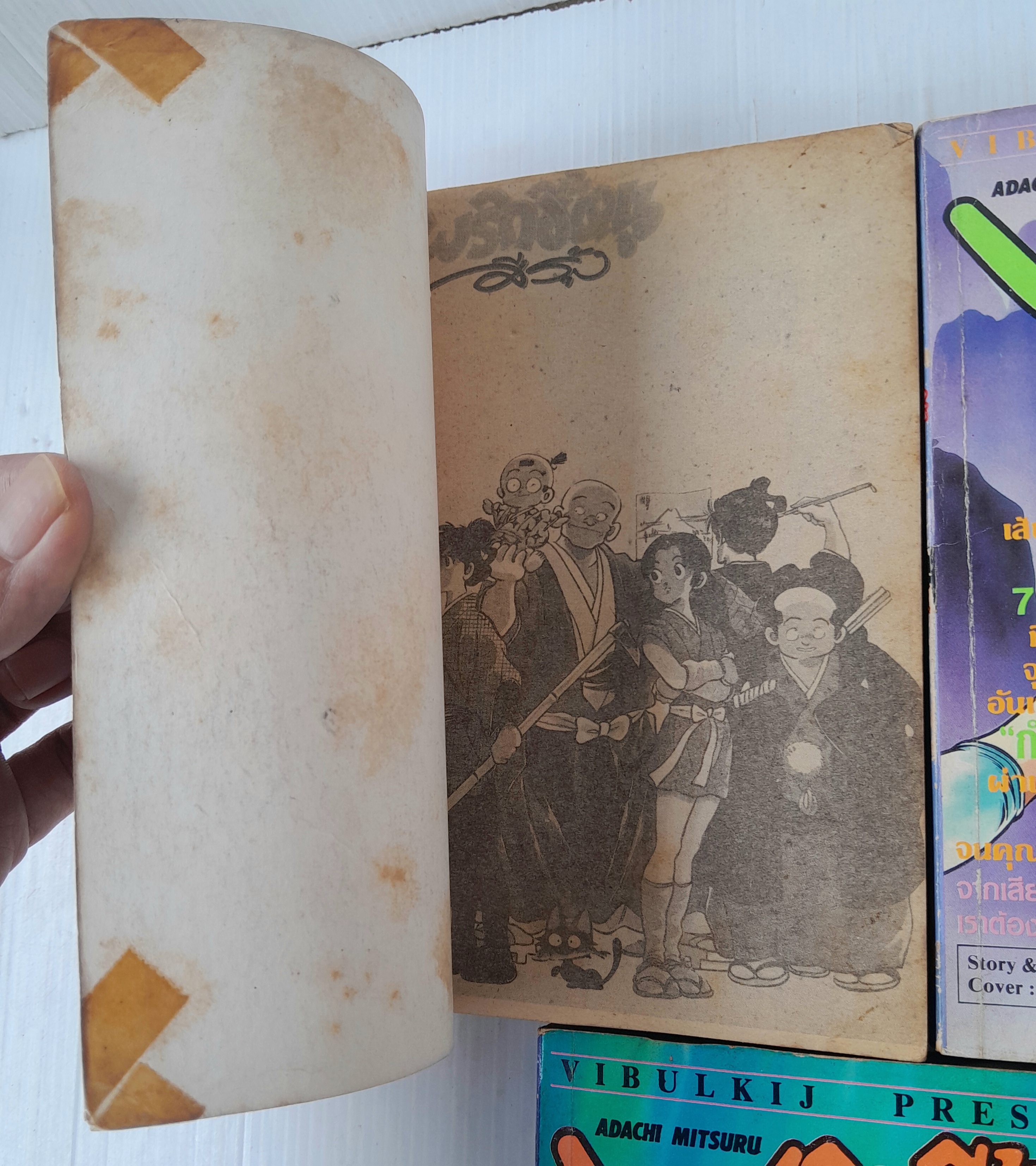 พริกขี้หนูสีรุ้ง 5 เล่มจบ / Adachi Mitsuru