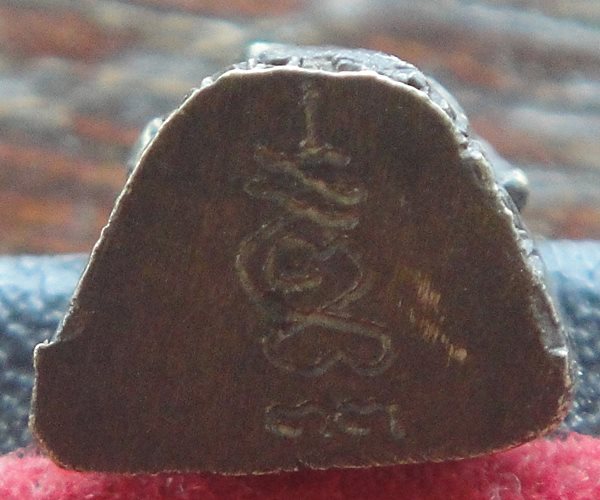 หลวงพ่อกลั่นวัดพระญาติปี33