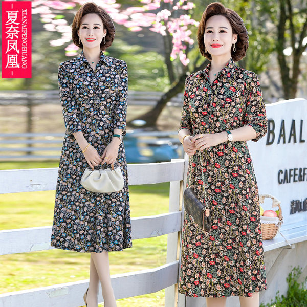 เดรสวัยผู้ใหญ่40-60ปี เดรสคุณแม่ ชุดเดรสทำงานวัยผู้ใหญ่ แบรนด์ MAMA DRESS