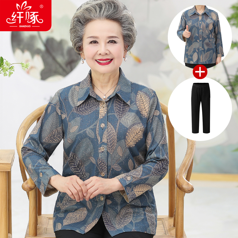 เสื้อคุณยาย เสื้อผู้วัยอายุ60-70ปี มีขนาด L-4XL(อกประมาณ35-45นิ้ว)