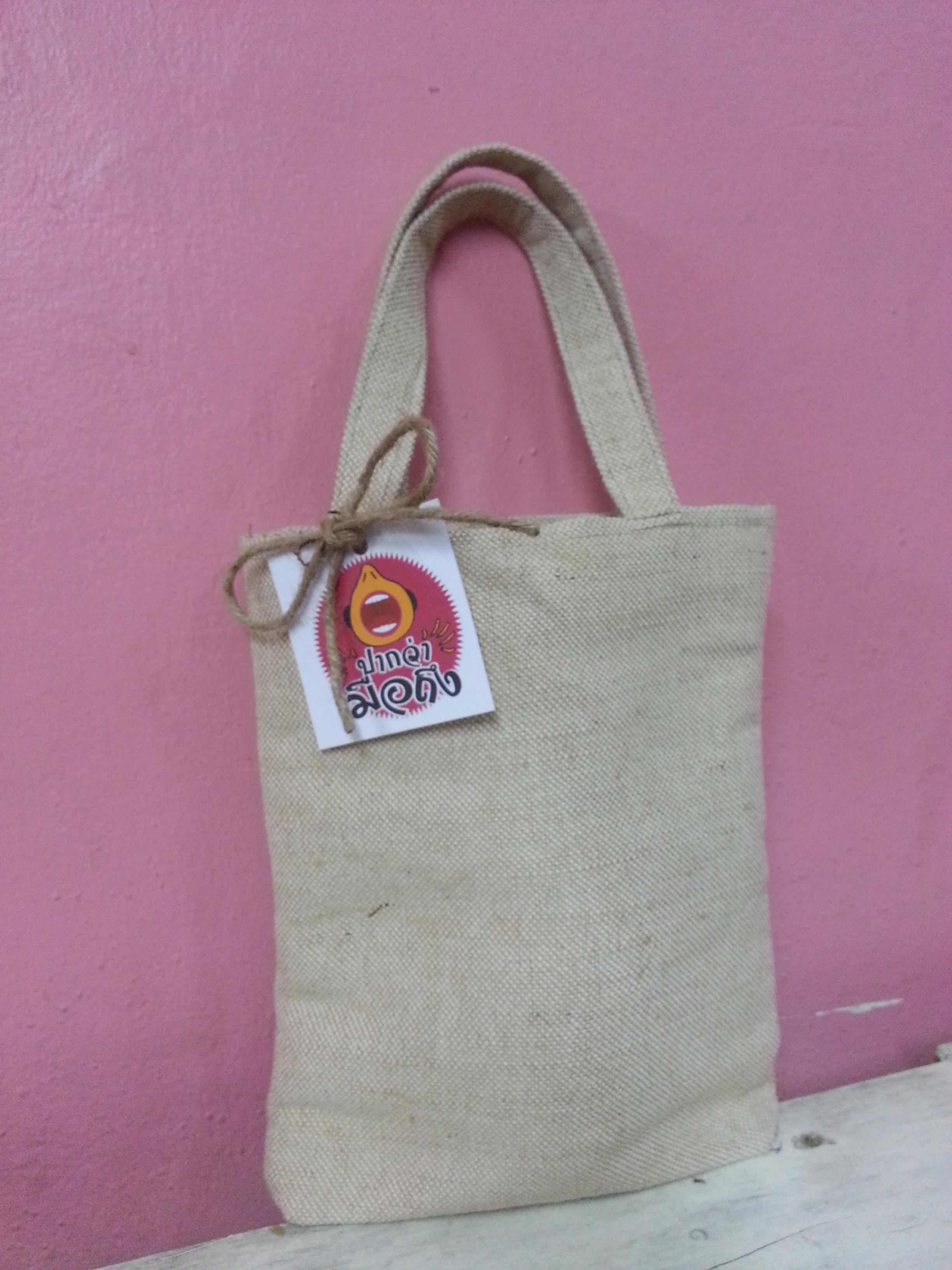 ถุงผ้ากระสอบ...แจกปีใหม่ 2017 รายการเอกกี้เม้าท์ ปากว่ามือถึง