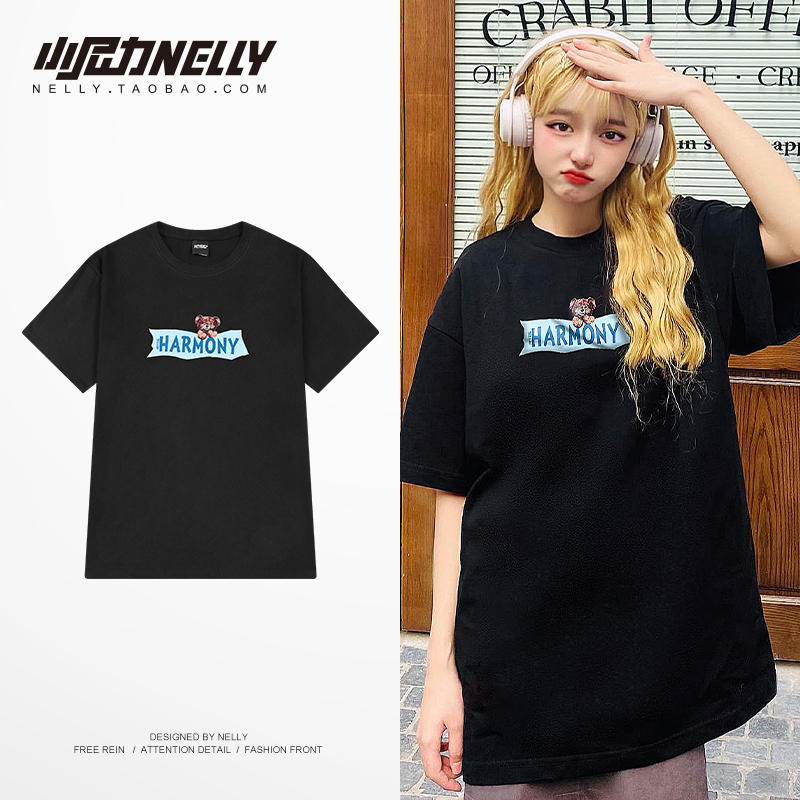เสื้อยืดคอกลม ผู้ชาย เสื้อยืดผู้ชายเกาหลี เสื้อยืดเกาหลี แบรนด์ NELLY