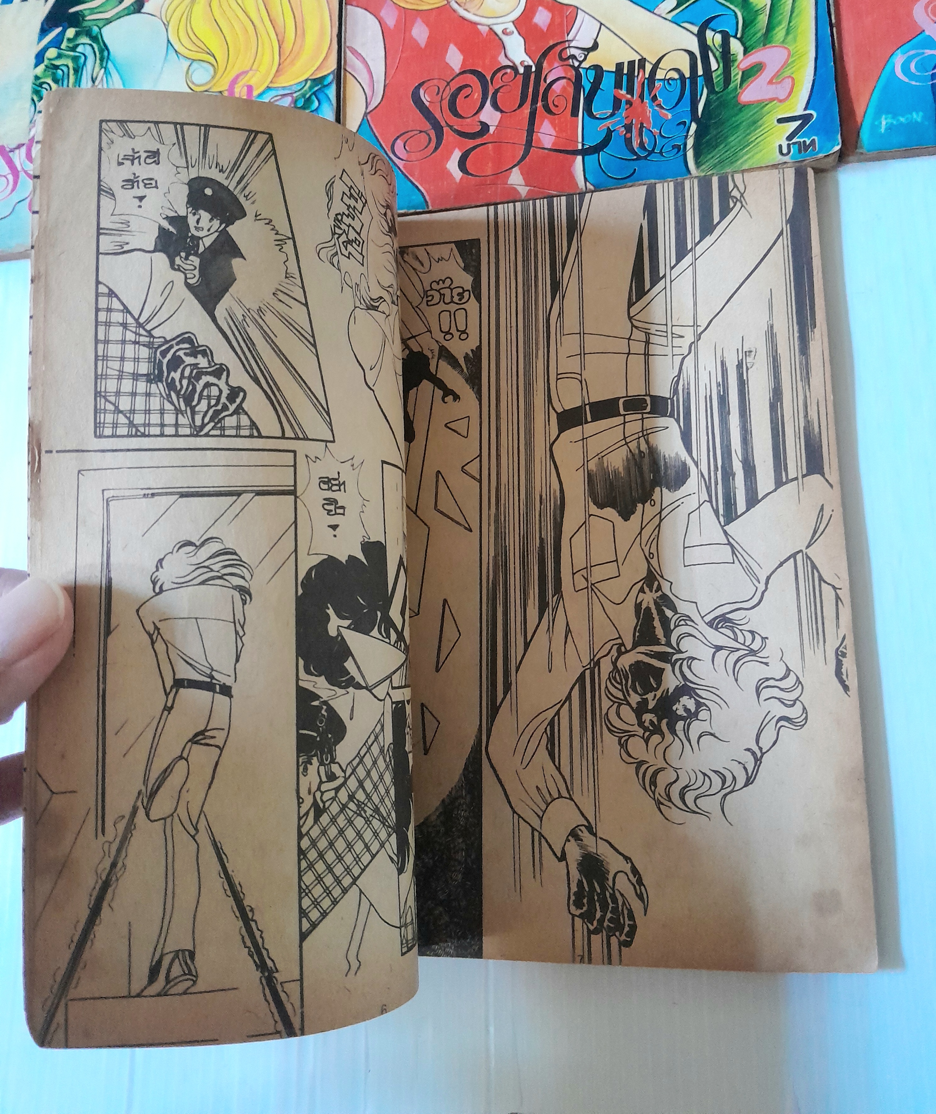 รอยเล็บแดง 4 เล่มจบ/ Kikukawa Chikako