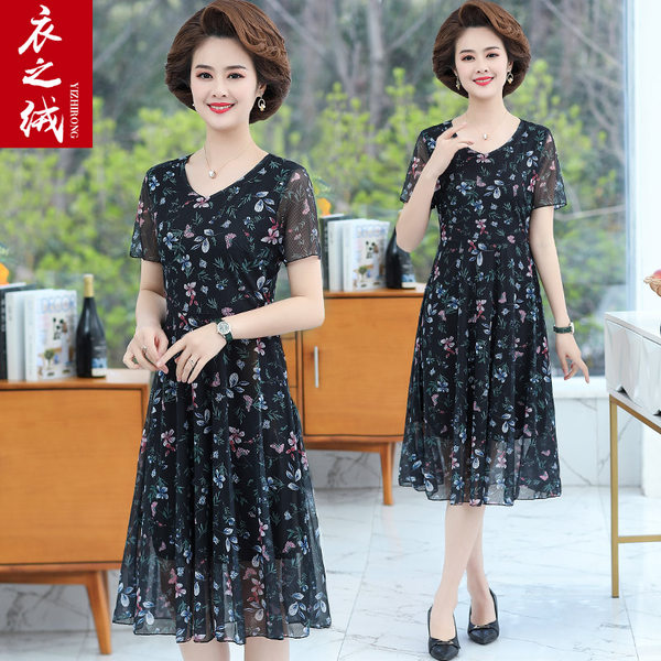 เดรสวัยผู้ใหญ่40-60ปี เดรสคุณแม่ ชุดเดรสทำงานวัยผู้ใหญ่ แบรนด์ MAMA DRESS