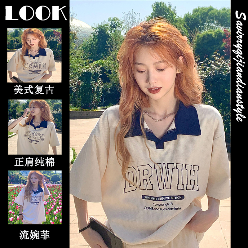 เสื้อยืดโอเวอร์ไซส์ เกาหลี