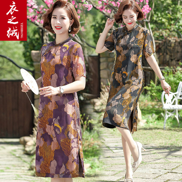 เดรสวัยผู้ใหญ่40-60ปี เดรสคุณแม่ ชุดเดรสทำงานวัยผู้ใหญ่ แบรนด์ MAMA DRESS
