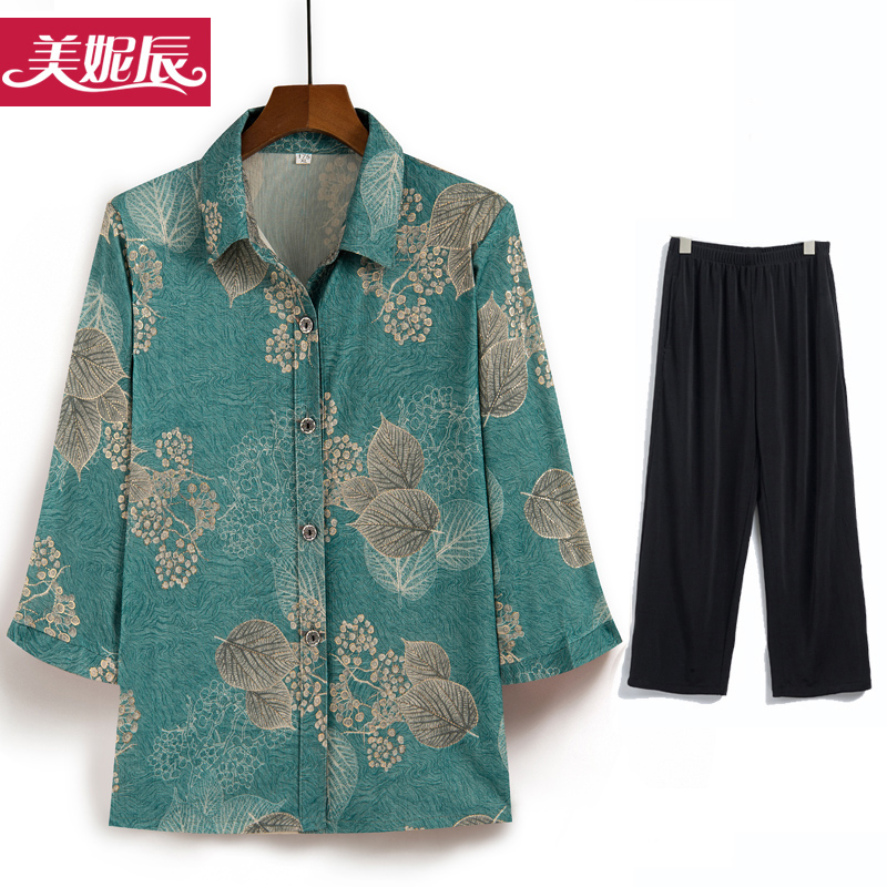 เสื้อคุณยาย เสื้อผู้วัยอายุ60-70ปี มีขนาด L-4XL(อกประมาณ35-45นิ้ว)