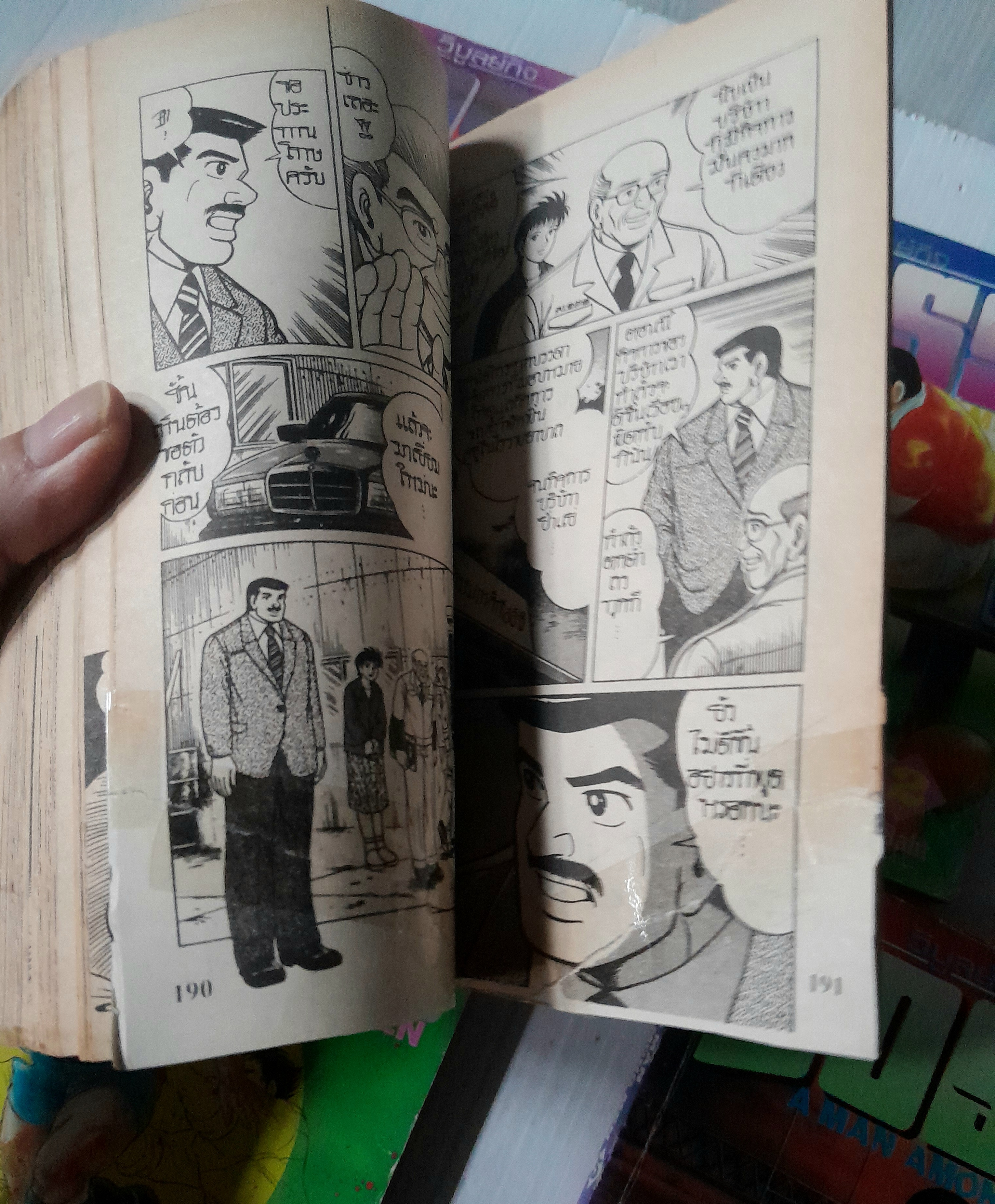 Boss A man Among Men 5 เล่มจบ / Koichi Tamiya