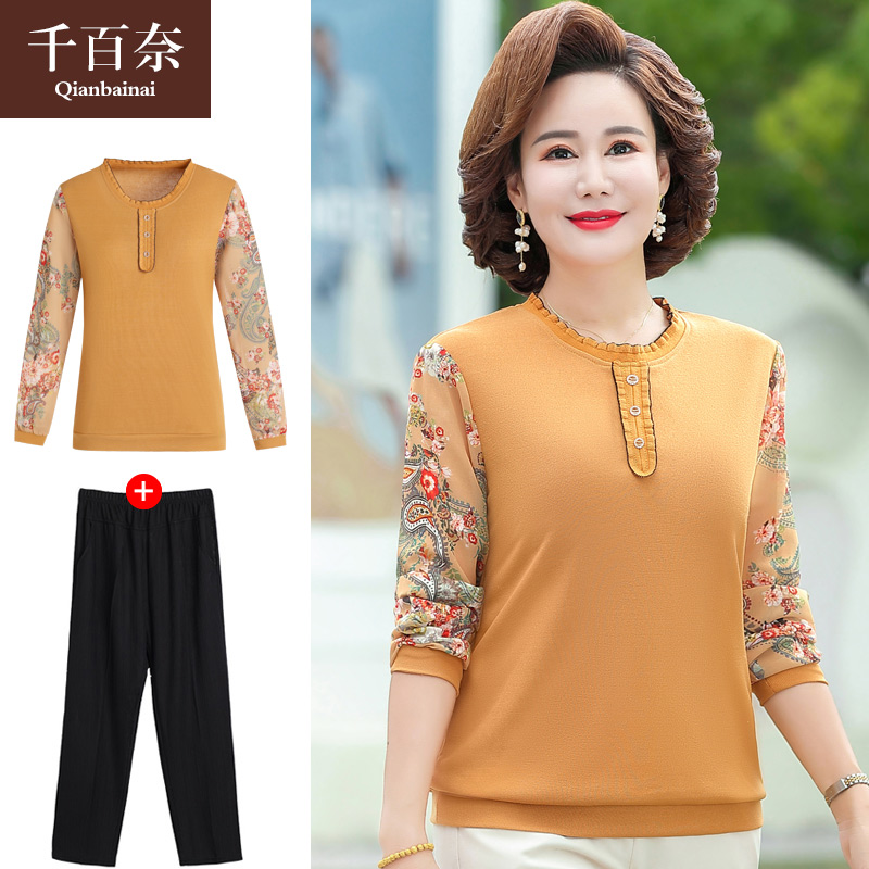 เสื้อผ้าแฟชั่นสุภาพสตรีวัยผู้ใหญ่(อก35-44นิ้ว)ใส่ได้