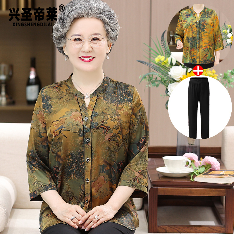 เสื้อคุณยาย เสื้อผู้วัยอายุ60-70ปี มีขนาด L-4XL(อกประมาณ35-45นิ้ว)