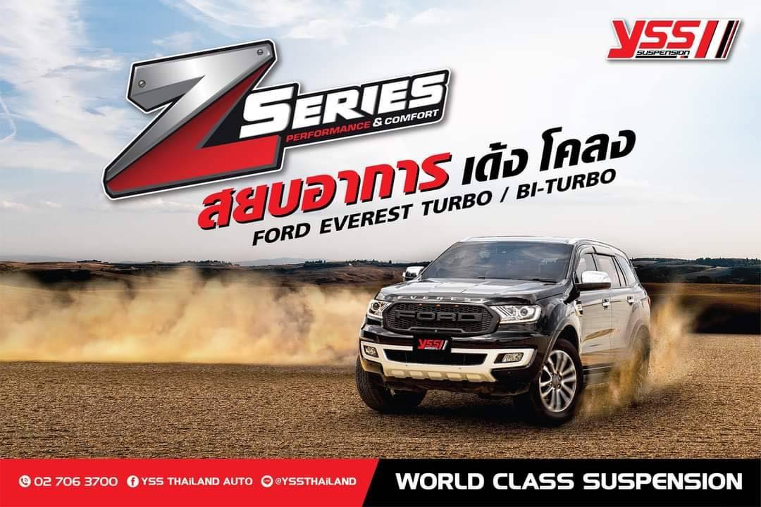โช๊คอัพ YSS Z-Series For Ford Everest เครื่อง 2.2 และ3.2