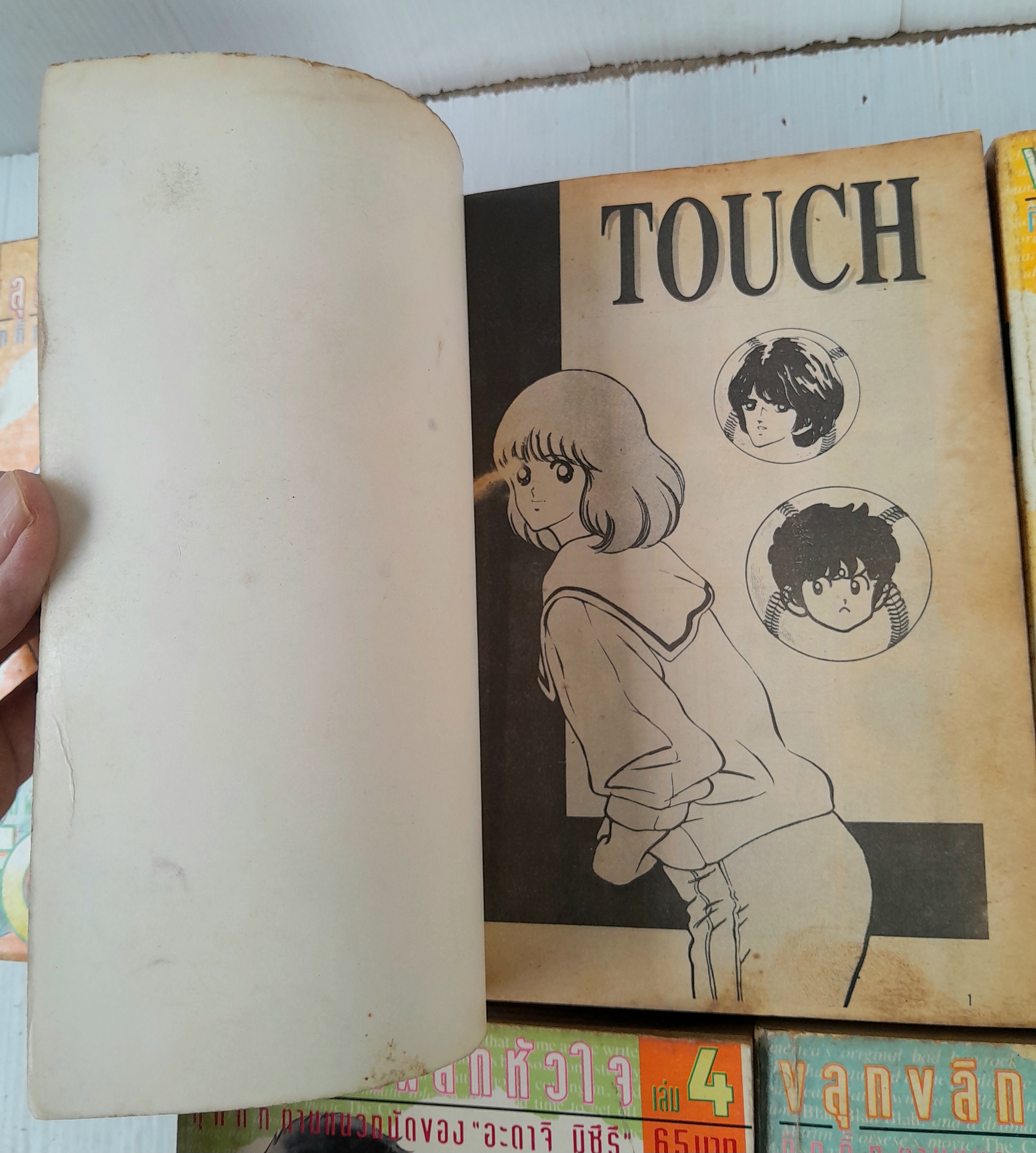 Touch 5 เล่มจบ / Adachi Mitsuru