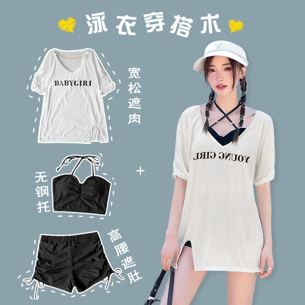 ชุดว่ายน้ำผู้หญิง ชุดว่ายน้ำน่ารัก Bikini ชุดไปทะเล