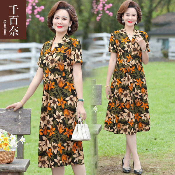 เดรสวัยผู้ใหญ่40-60ปี เดรสคุณแม่ ชุดเดรสทำงานวัยผู้ใหญ่ แบรนด์ MAMA DRESS