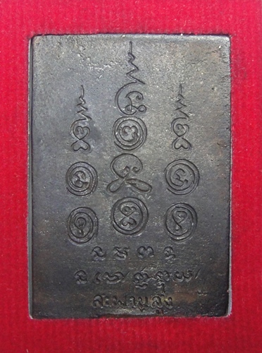 พระพรหม วัดสะพานสูง