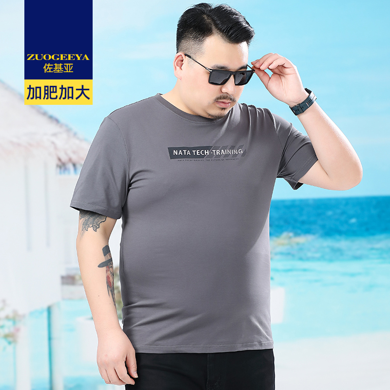 เสื้อยืดผู้ชายอ้วน XL-8XL น้ำหนักผู้สวม 60-150 กิโลกรัม