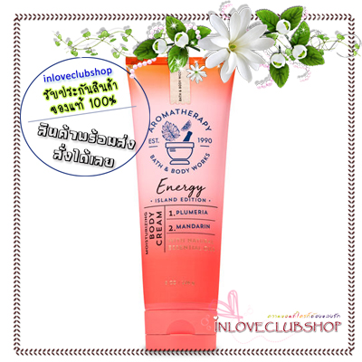 Bath & Body Works Aromatherapy / Body Cream 226 ml. (Energy - Plumeria Mandarin)