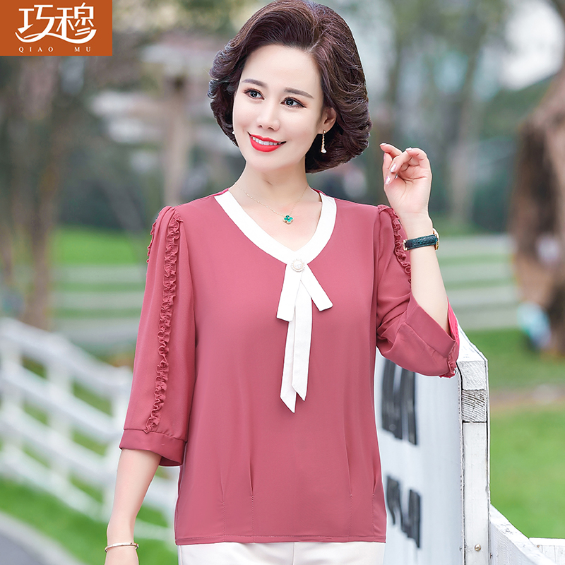 เสื้อผ้าแฟชั่นสุภาพสตรีวัยผู้ใหญ่(อก35-44นิ้ว)ใส่ได้